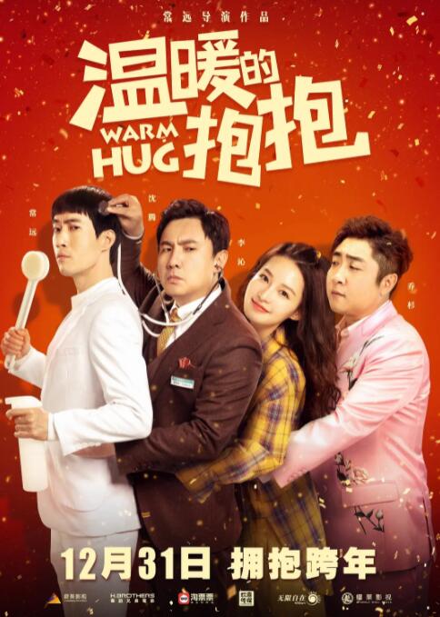 揉我胸啊嗯～下面出水