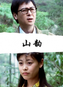 射精：妻子的朋友2-2020
